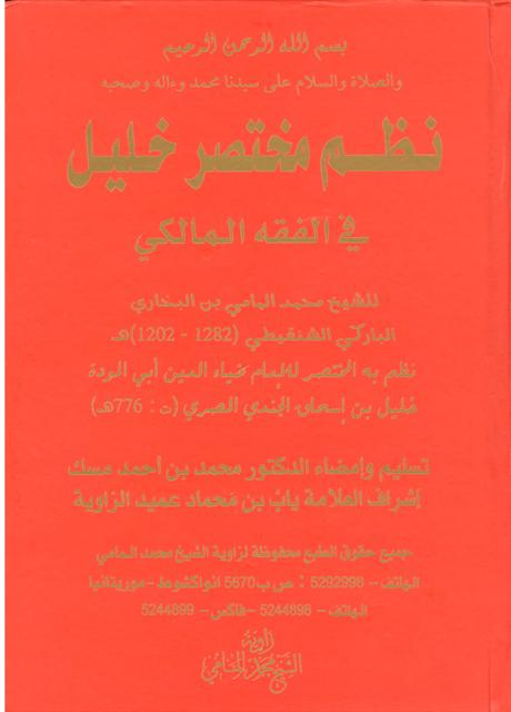 الصورة