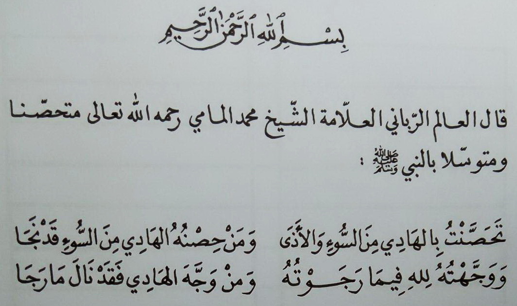 كتاب