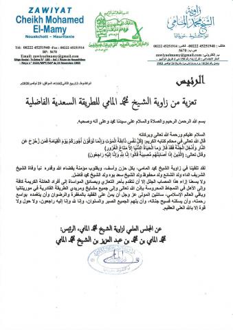الصورة