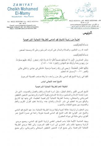 الصورة
