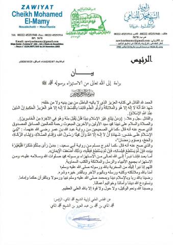 الصورة