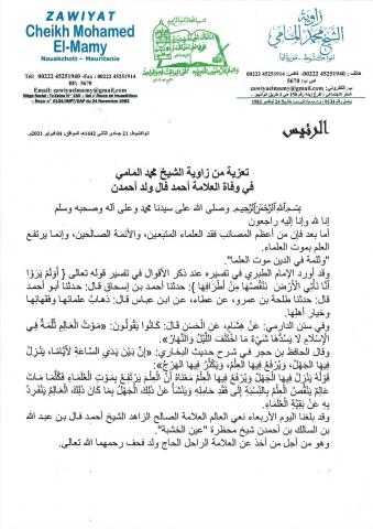الصورة