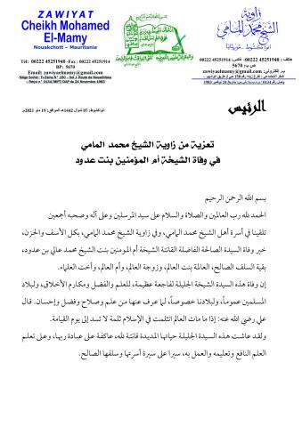 الصورة