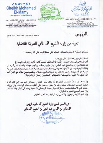 الصورة