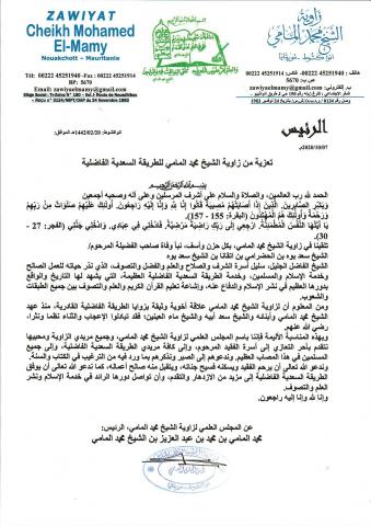 الصورة