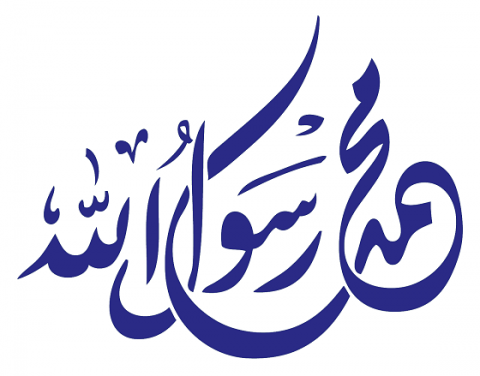 الصورة