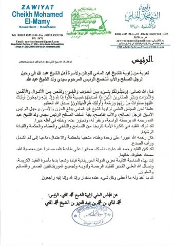 الصورة
