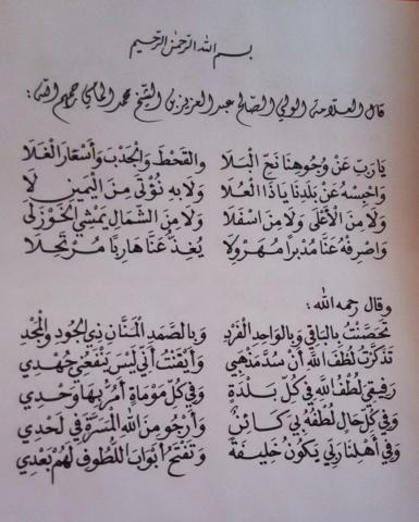 الصورة