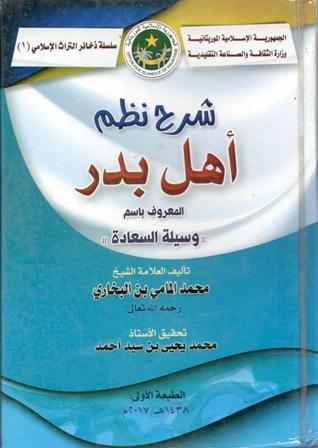 الصورة
