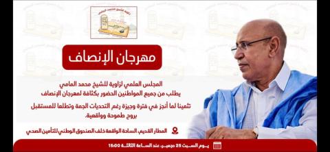 الصورة