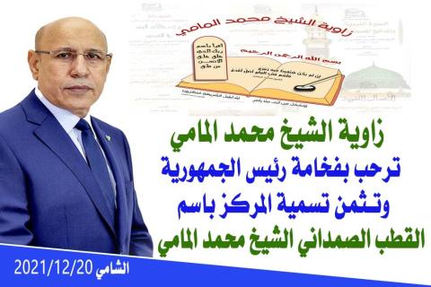 الصورة
